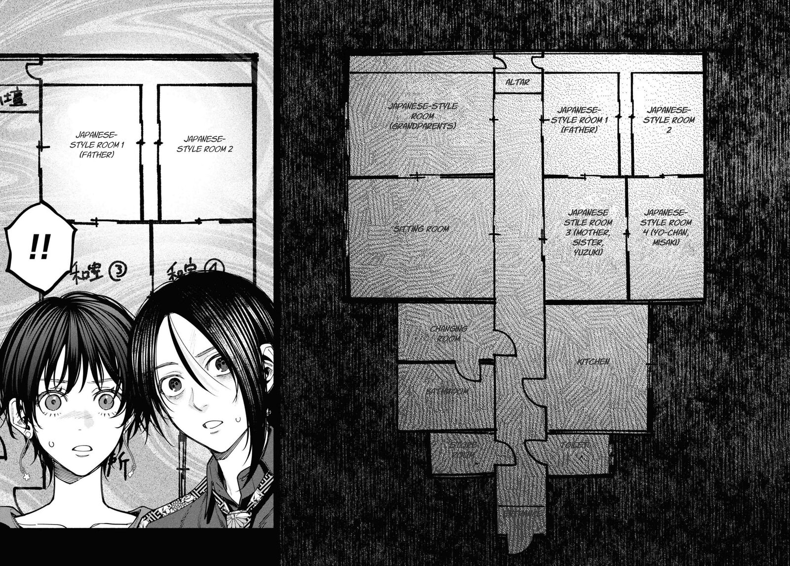 Hen Na Ie Chapter 12 Page 38
