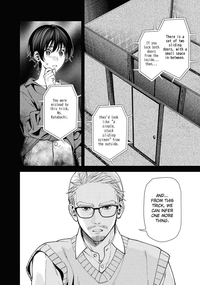 Hen Na Ie Chapter 12 Page 39