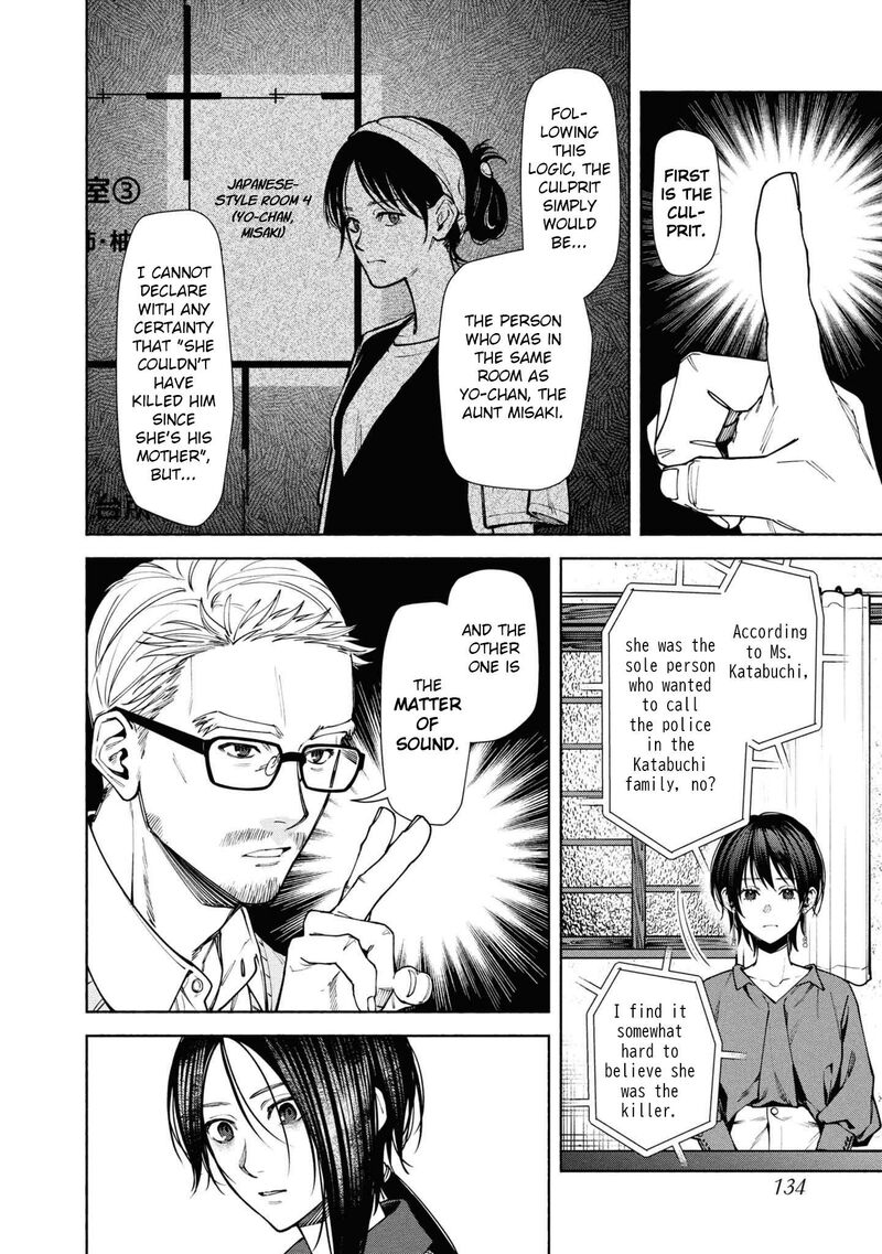 Hen Na Ie Chapter 12 Page 4