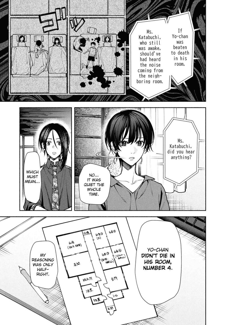 Hen Na Ie Chapter 12 Page 5