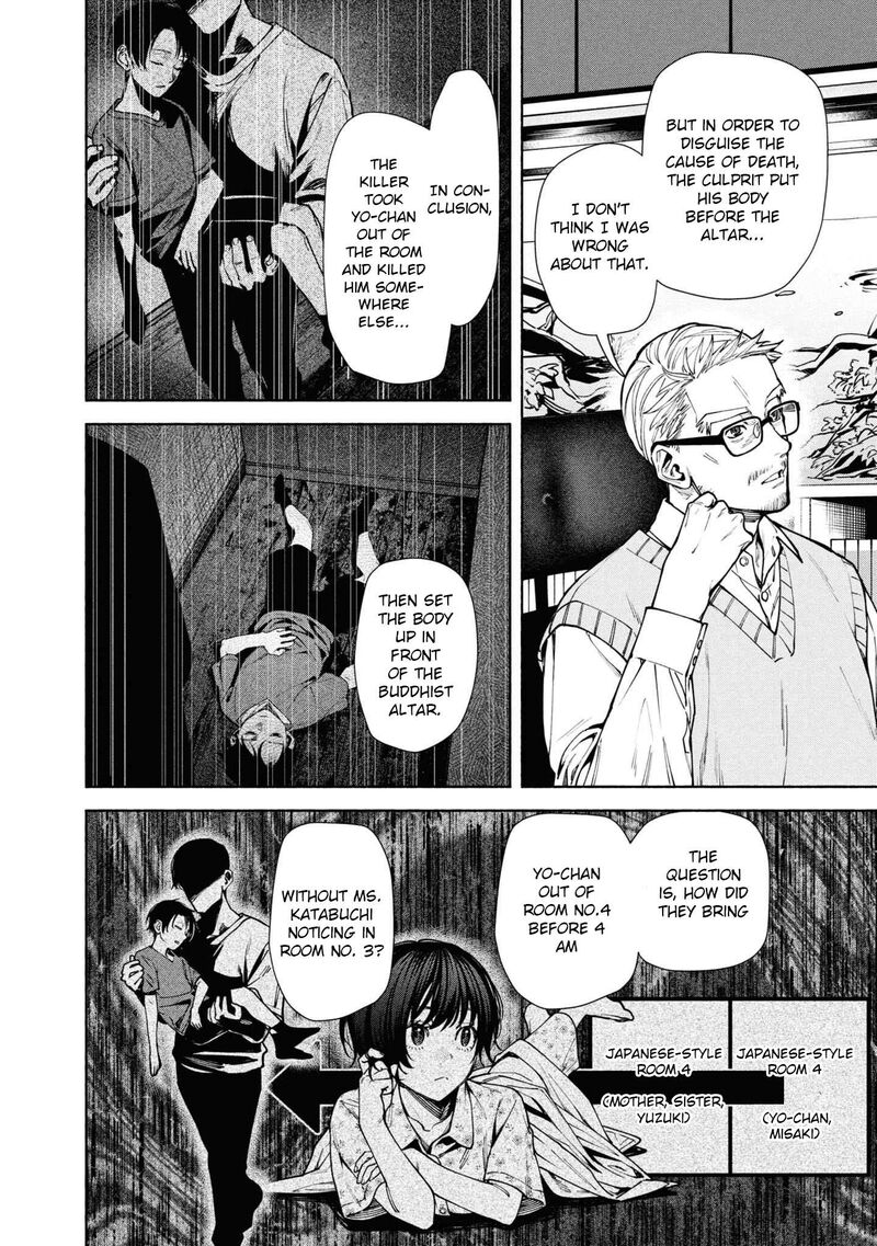 Hen Na Ie Chapter 12 Page 6