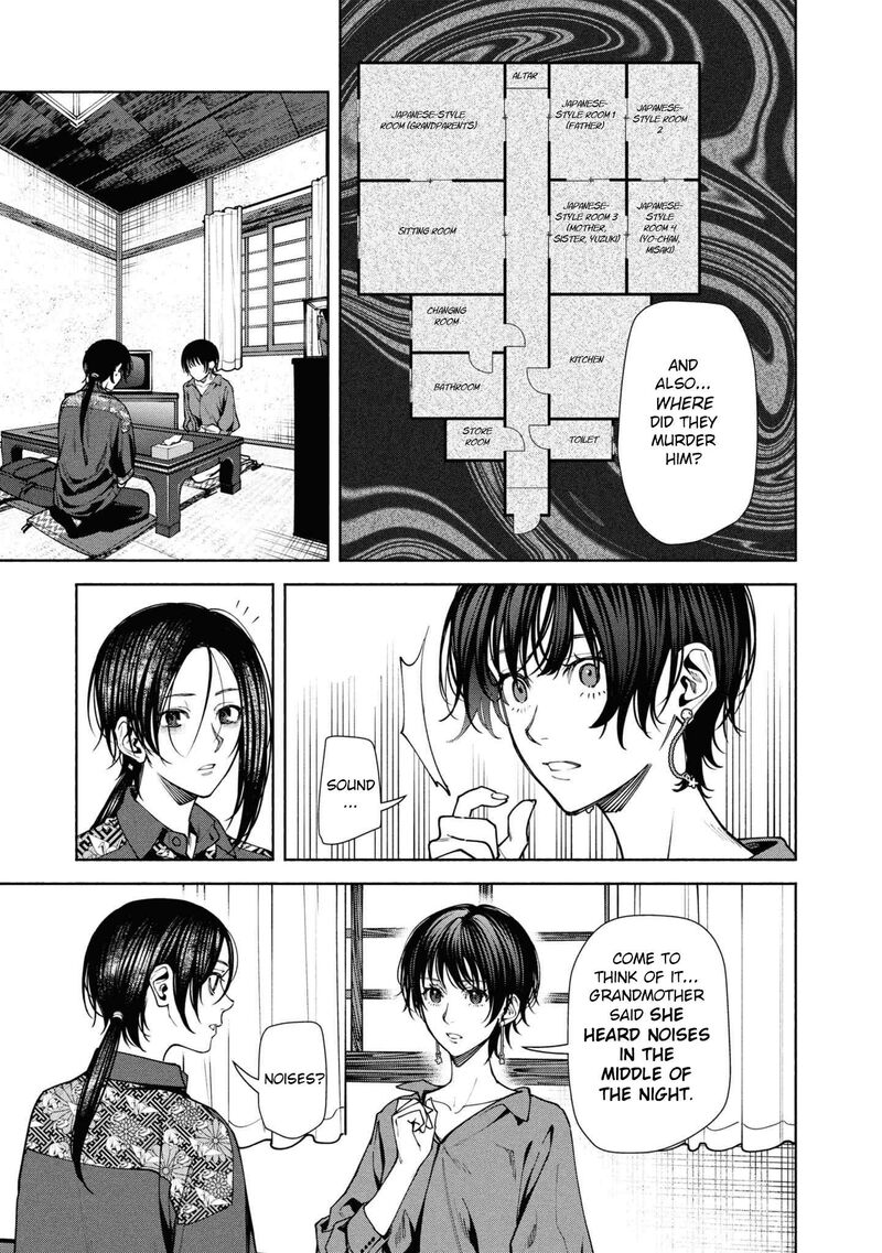 Hen Na Ie Chapter 12 Page 7