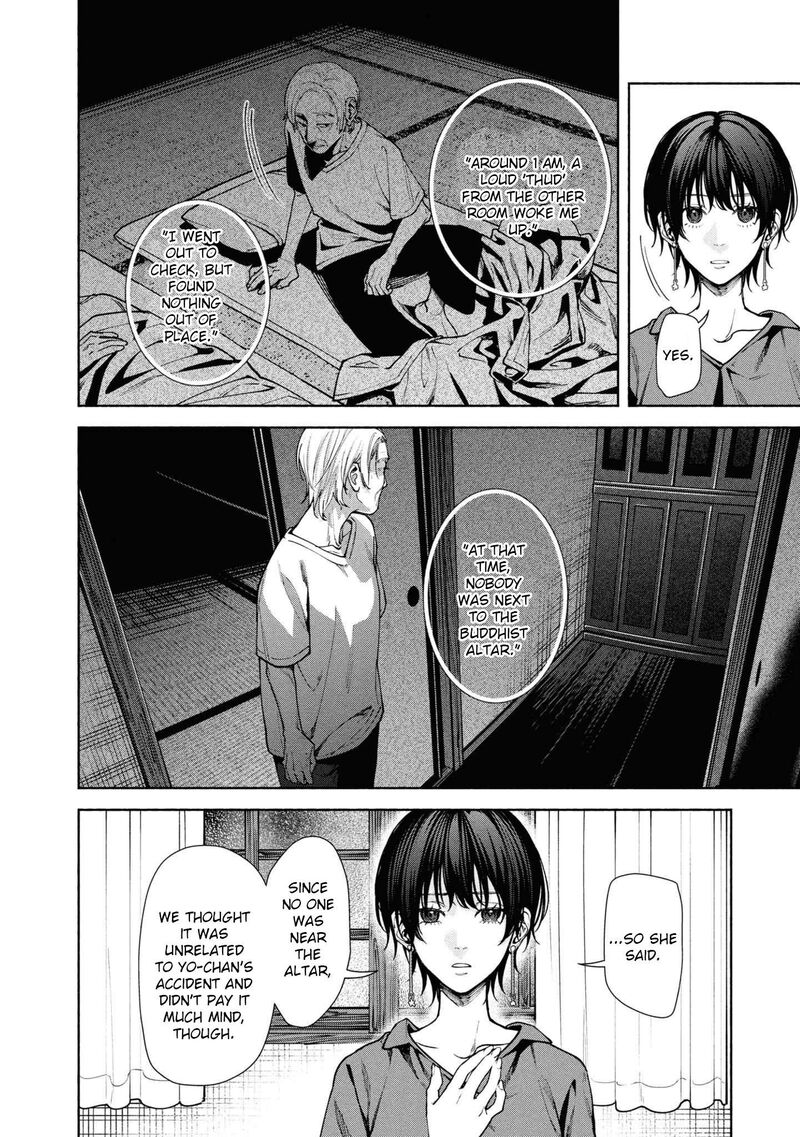 Hen Na Ie Chapter 12 Page 8
