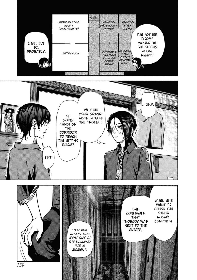 Hen Na Ie Chapter 12 Page 9
