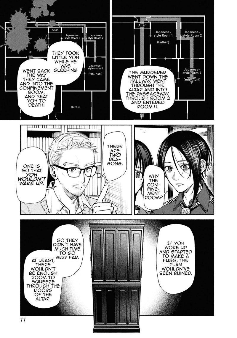 Hen Na Ie Chapter 13 Page 12