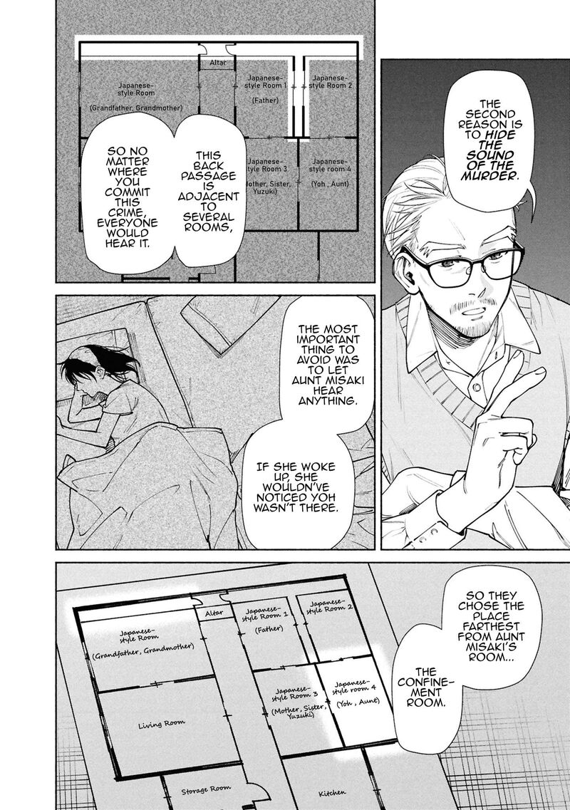 Hen Na Ie Chapter 13 Page 13
