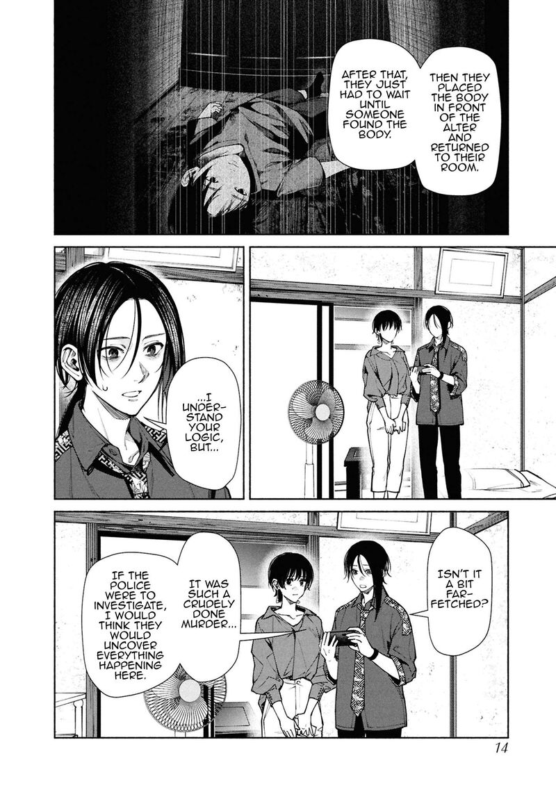 Hen Na Ie Chapter 13 Page 15