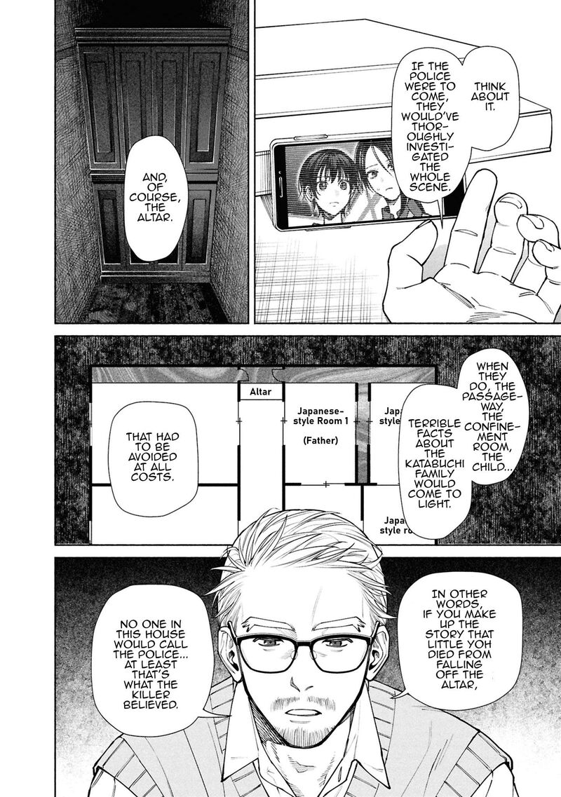 Hen Na Ie Chapter 13 Page 17