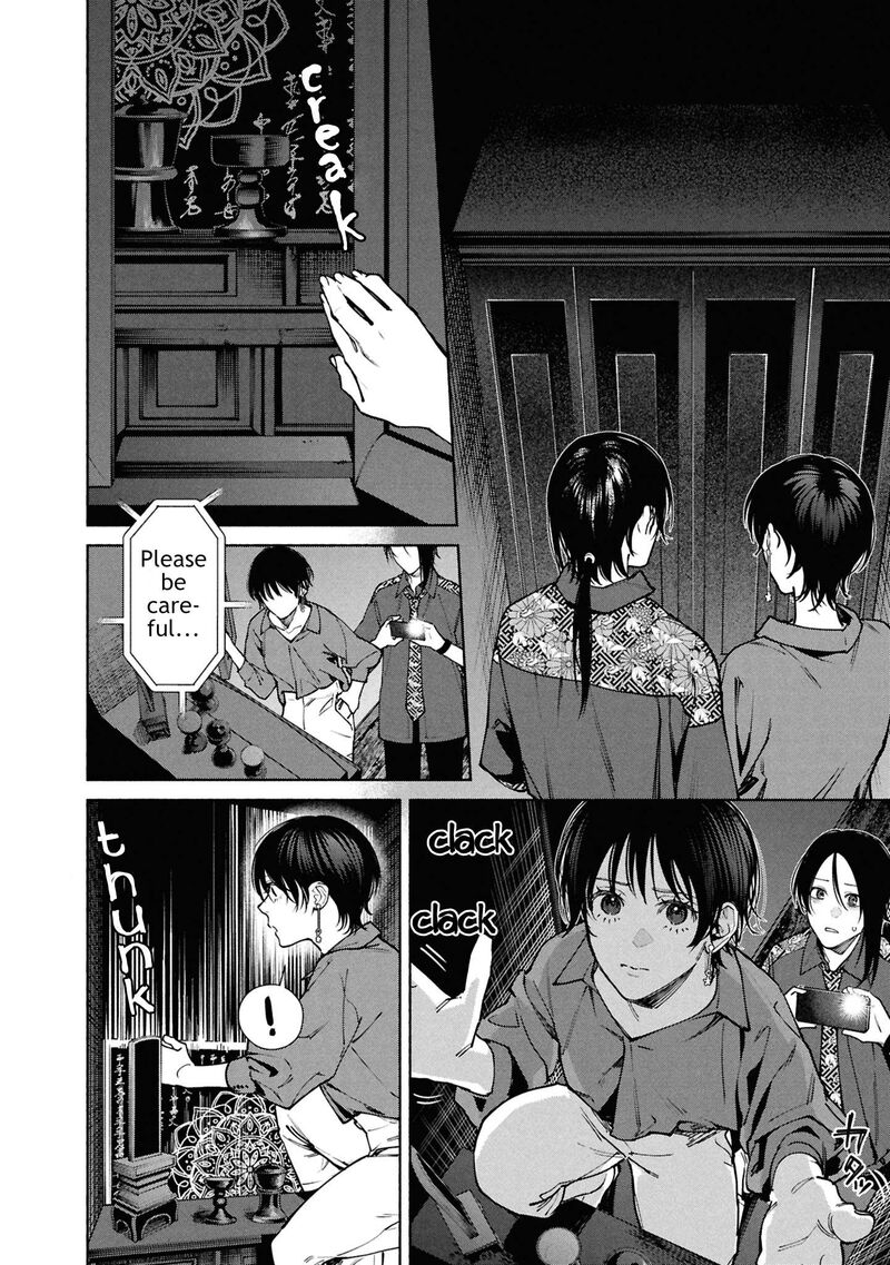 Hen Na Ie Chapter 13 Page 26