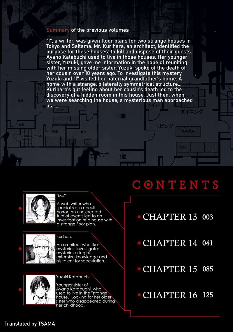 Hen Na Ie Chapter 13 Page 3