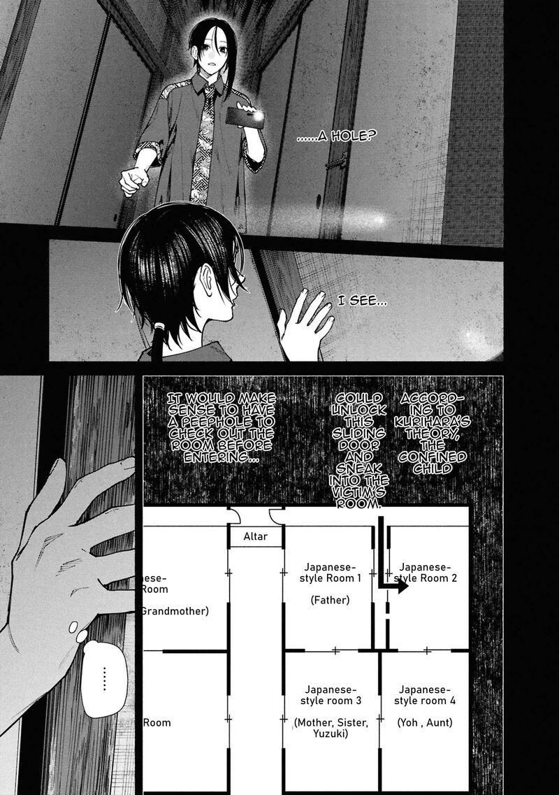 Hen Na Ie Chapter 13 Page 35