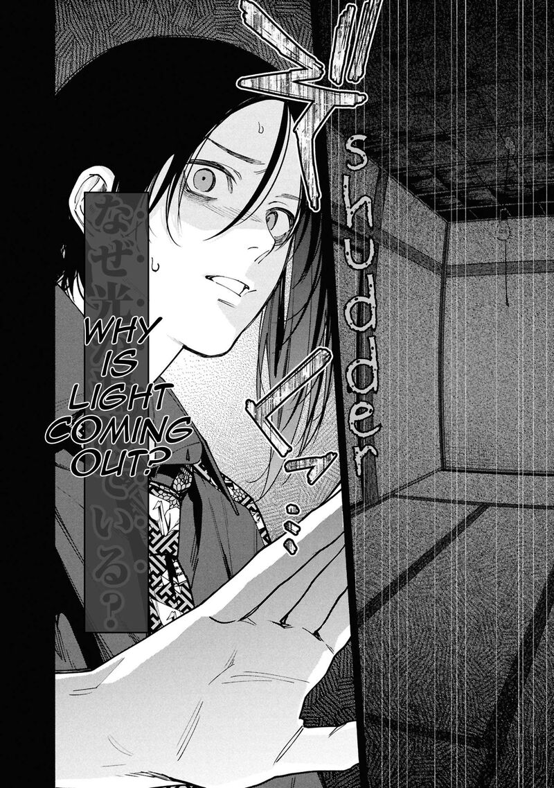 Hen Na Ie Chapter 13 Page 36