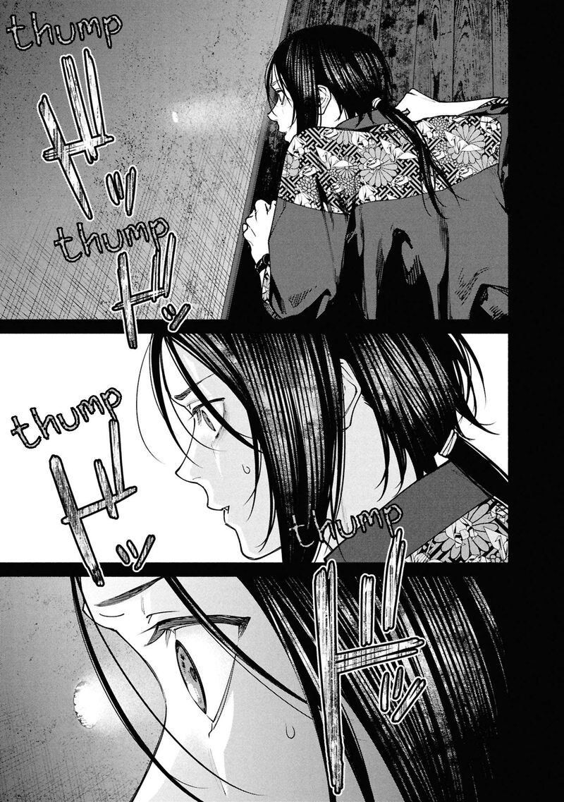 Hen Na Ie Chapter 13 Page 37