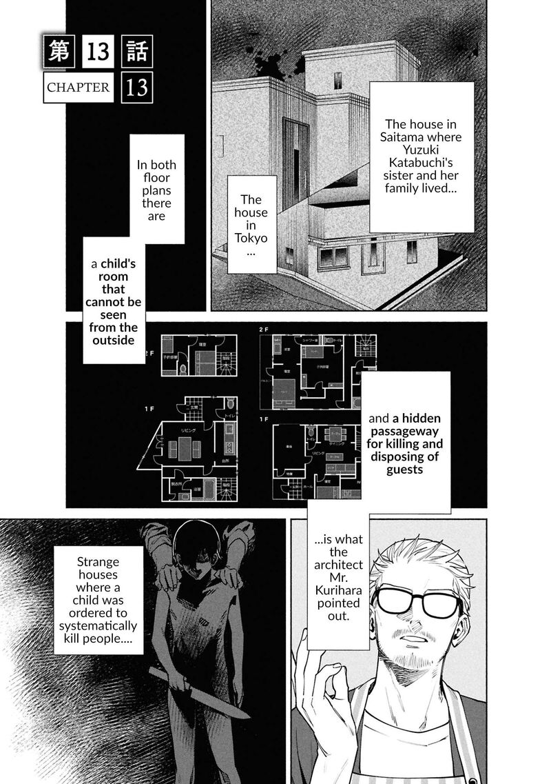 Hen Na Ie Chapter 13 Page 4