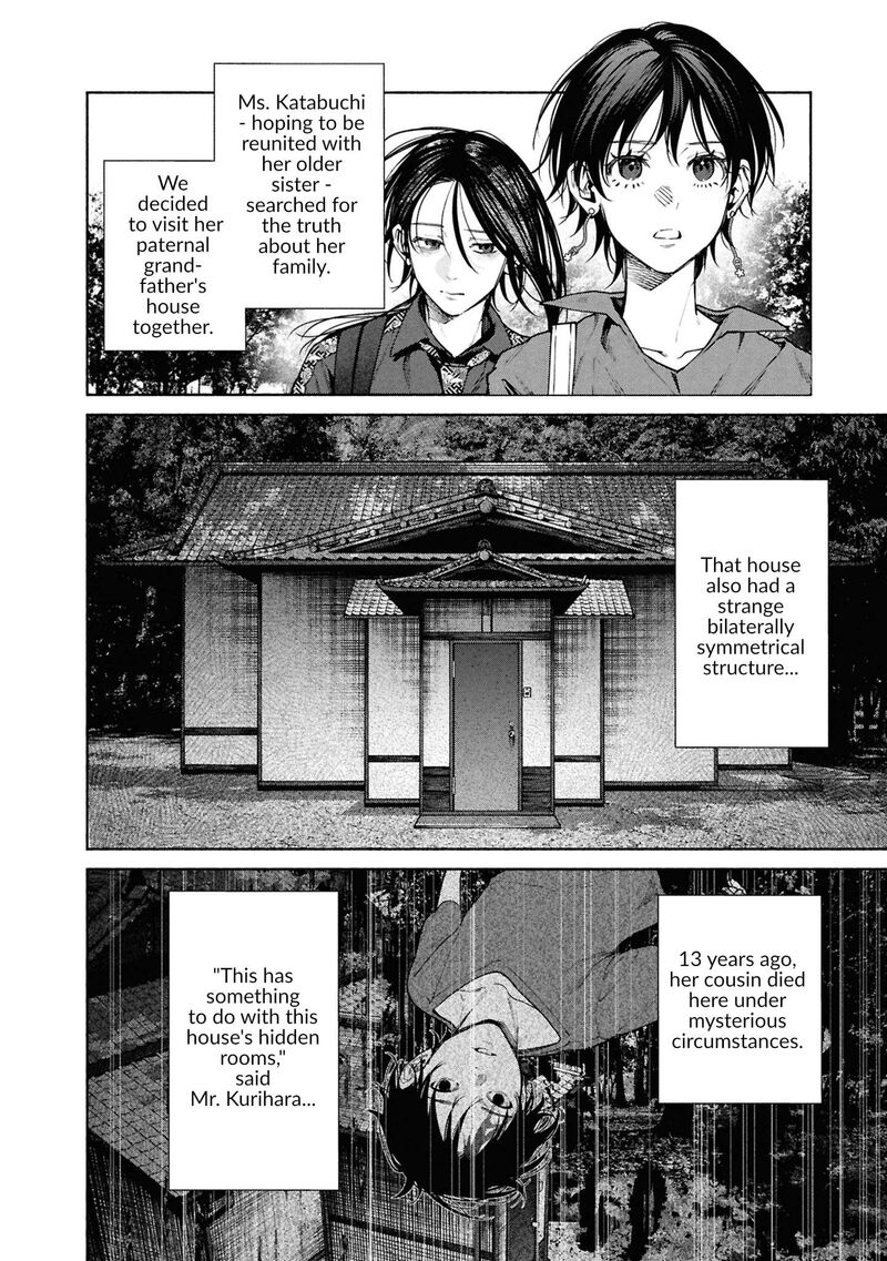 Hen Na Ie Chapter 13 Page 5