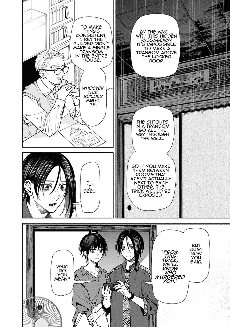 Hen Na Ie Chapter 13 Page 9