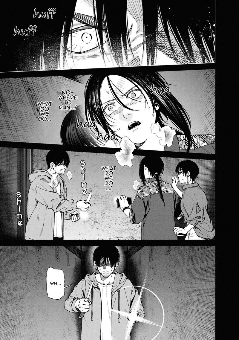 Hen Na Ie Chapter 14 Page 10