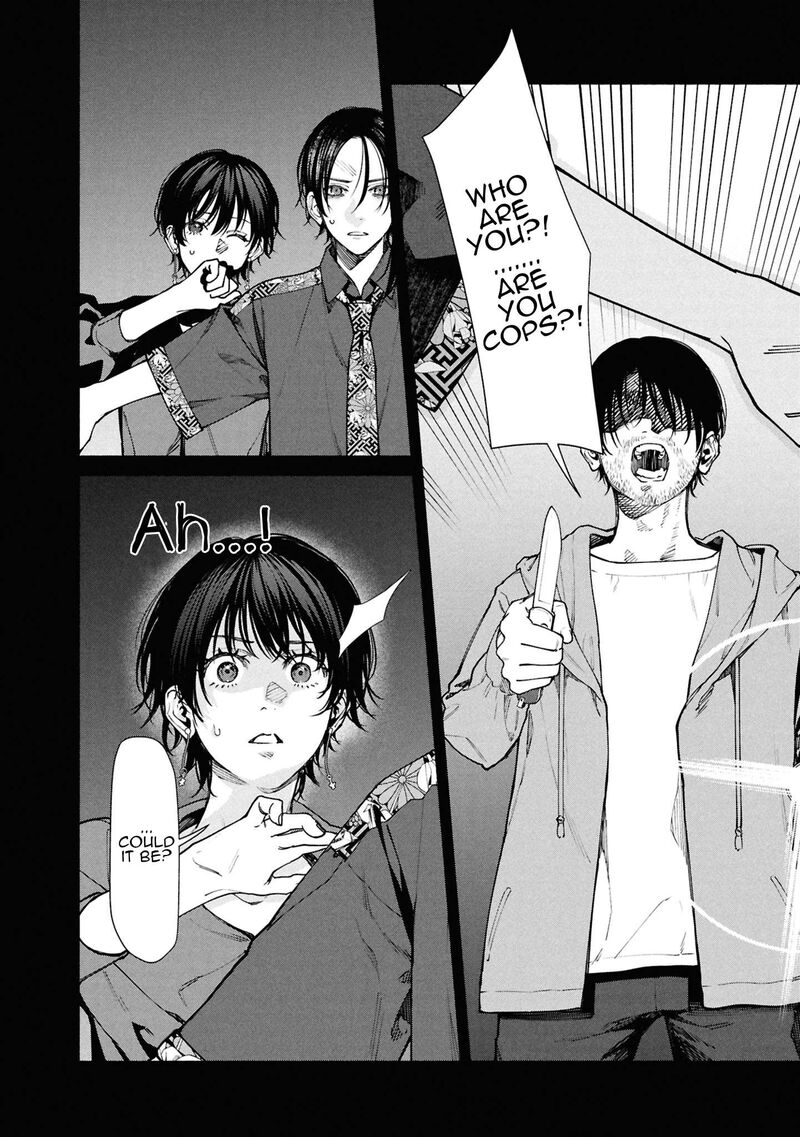 Hen Na Ie Chapter 14 Page 11