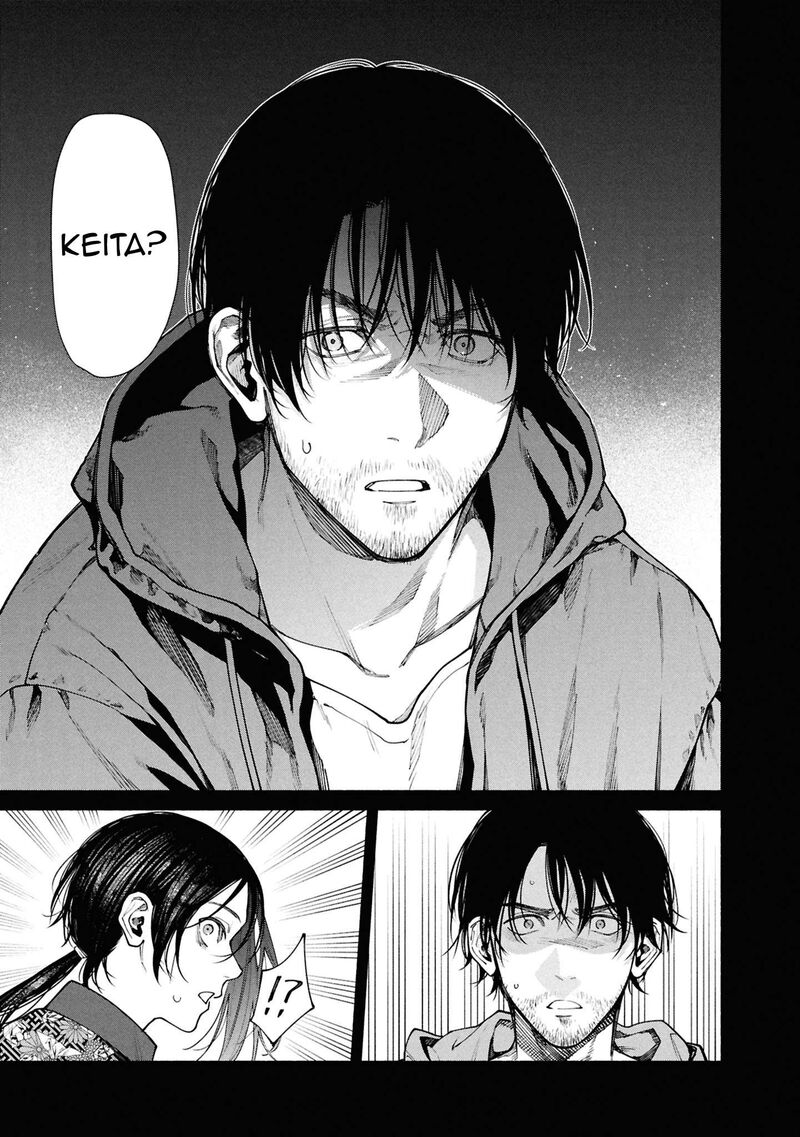 Hen Na Ie Chapter 14 Page 12