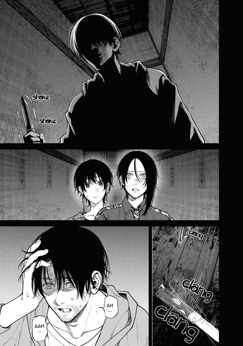 Hen Na Ie Chapter 14 Page 14