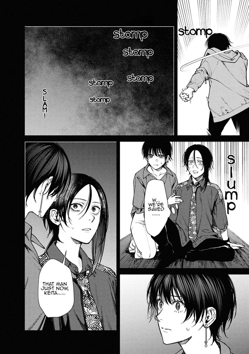Hen Na Ie Chapter 14 Page 15
