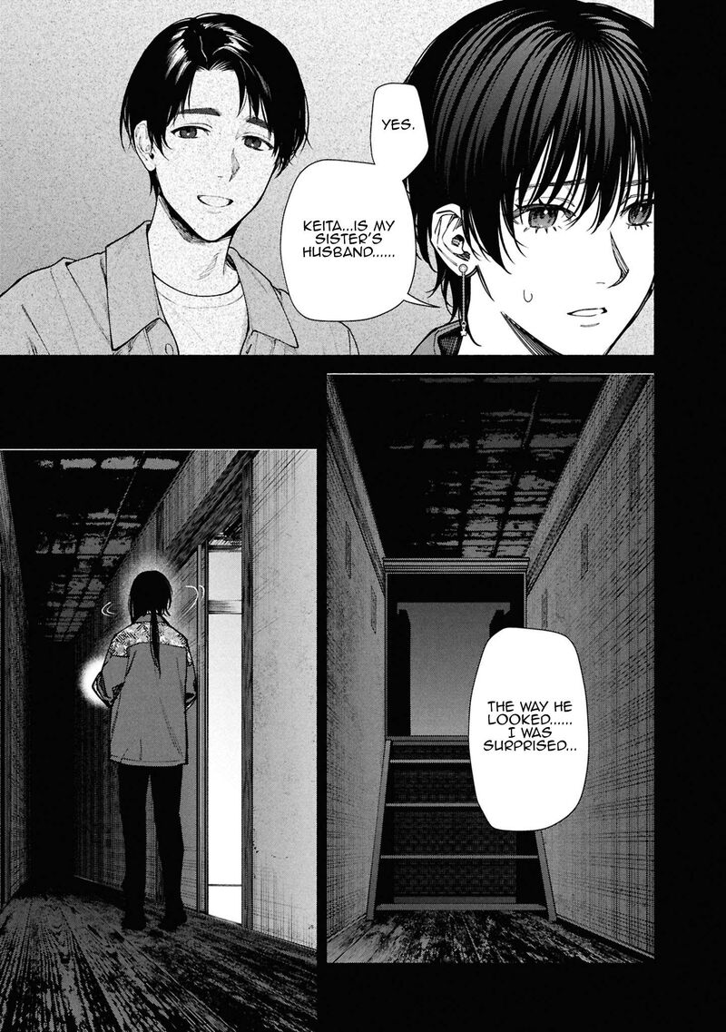 Hen Na Ie Chapter 14 Page 16