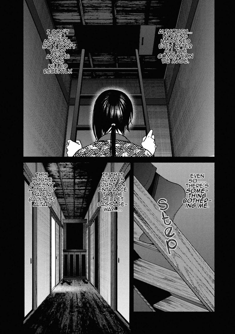 Hen Na Ie Chapter 14 Page 23