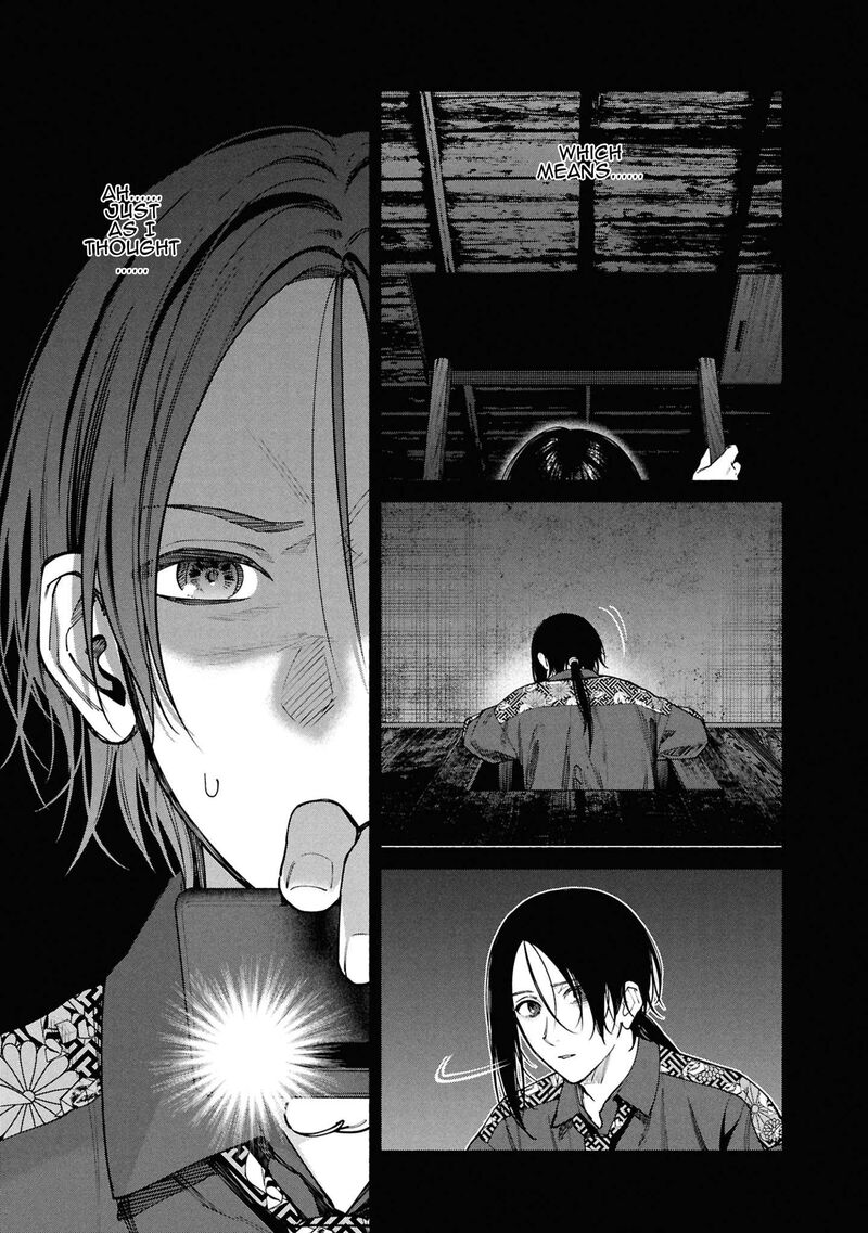 Hen Na Ie Chapter 14 Page 24