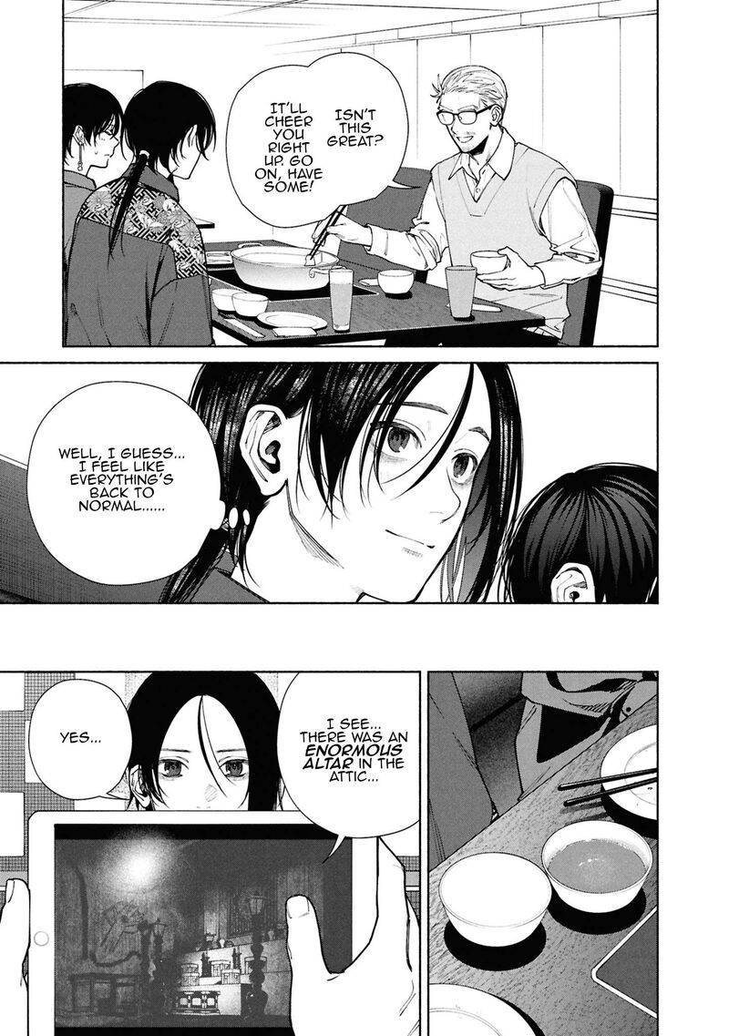 Hen Na Ie Chapter 14 Page 31
