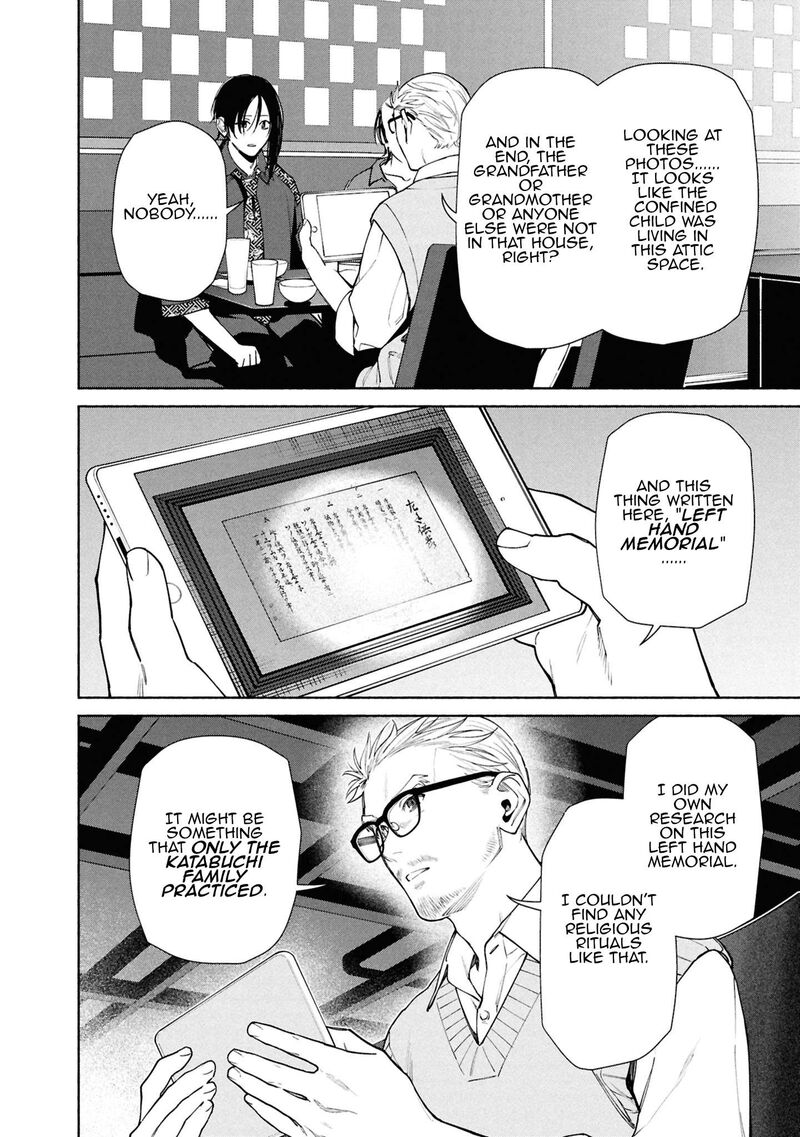 Hen Na Ie Chapter 14 Page 32