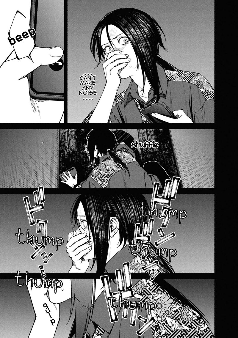 Hen Na Ie Chapter 14 Page 4