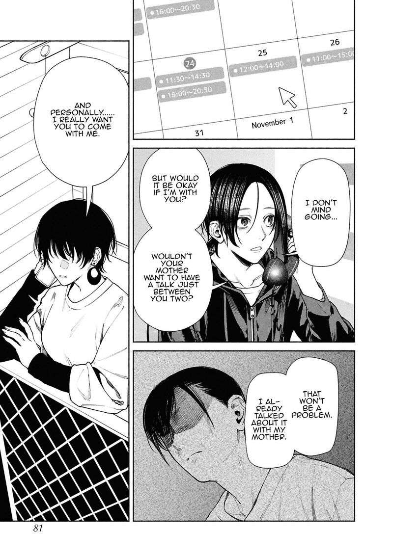 Hen Na Ie Chapter 14 Page 41