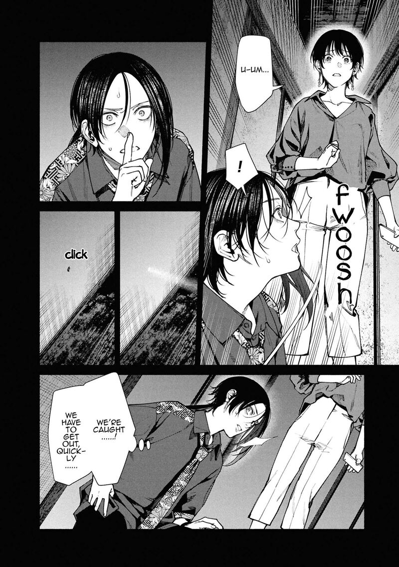 Hen Na Ie Chapter 14 Page 5