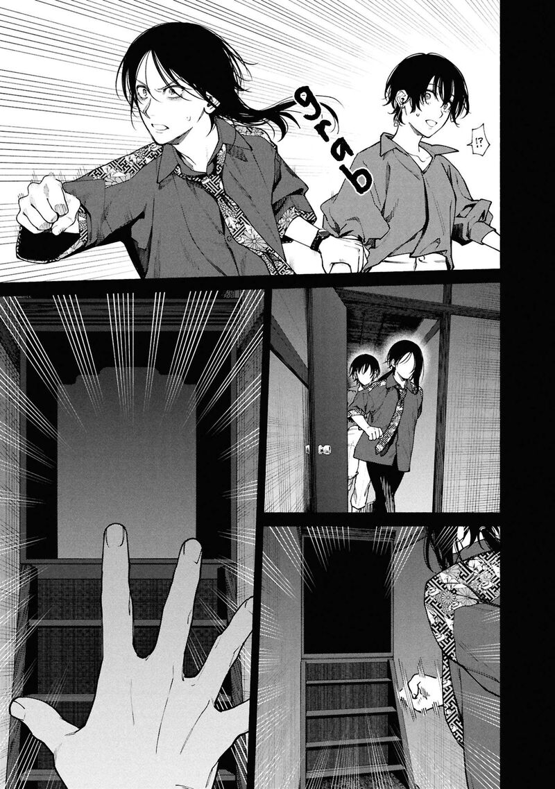 Hen Na Ie Chapter 14 Page 6