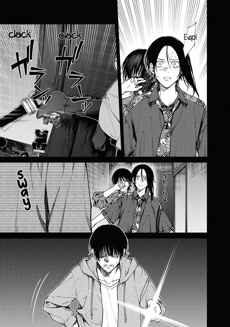 Hen Na Ie Chapter 14 Page 8