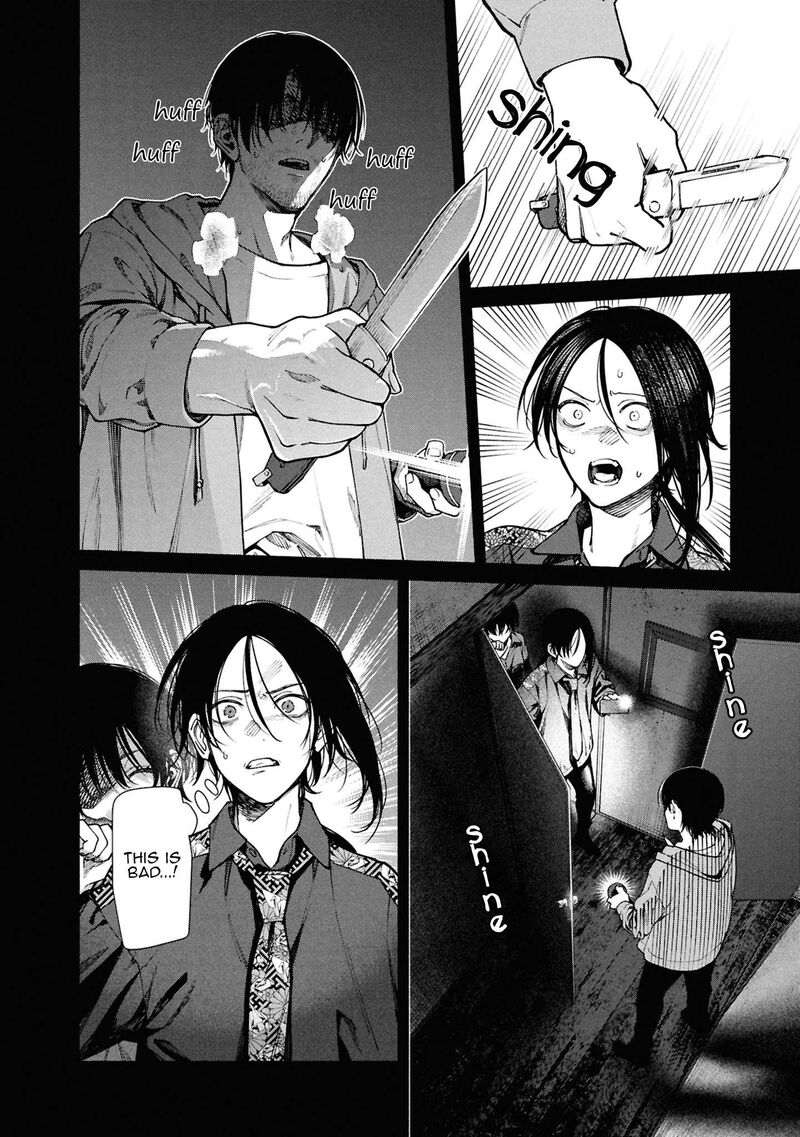 Hen Na Ie Chapter 14 Page 9