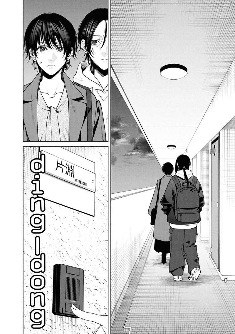 Hen Na Ie Chapter 15 Page 11