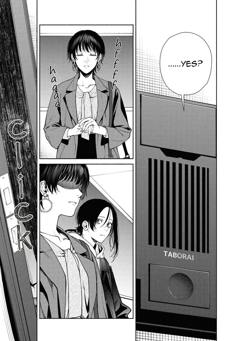Hen Na Ie Chapter 15 Page 12