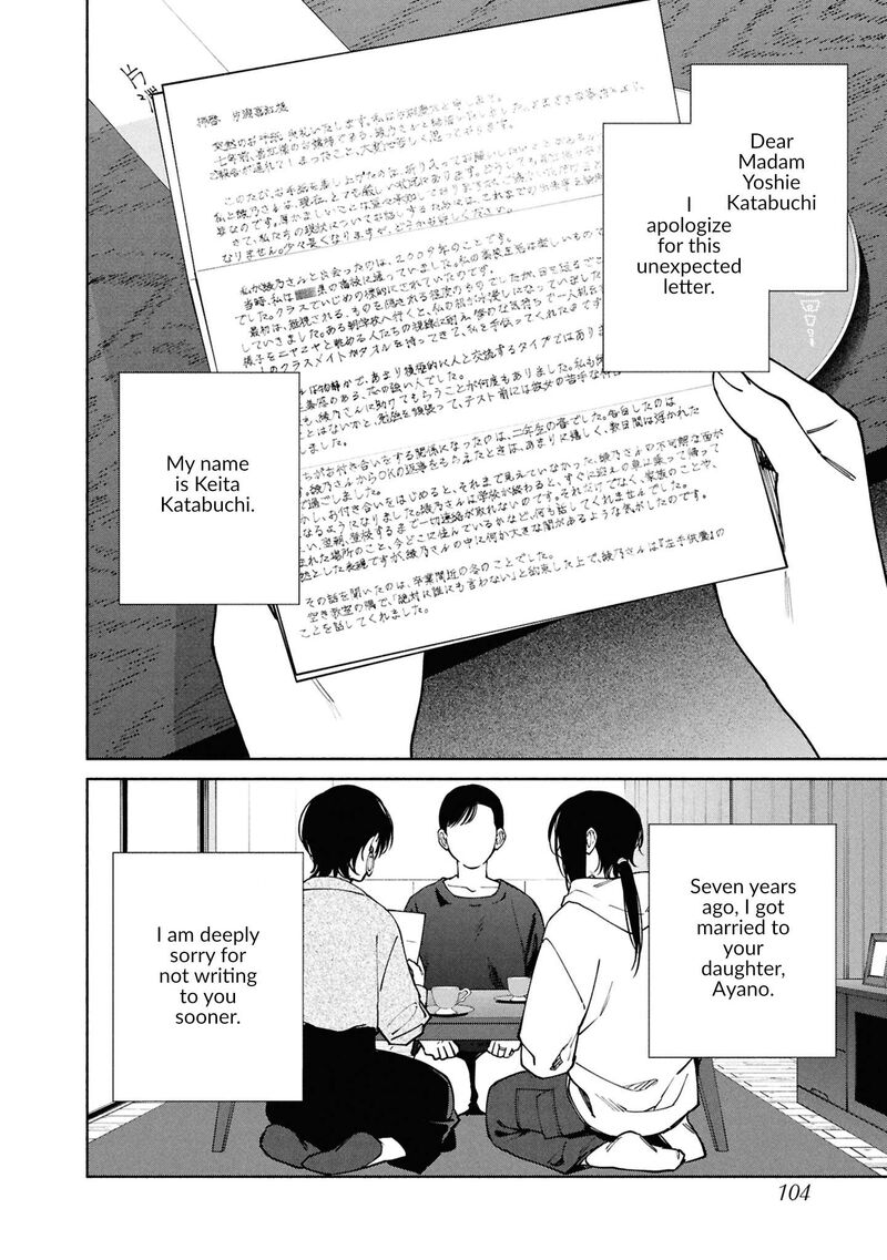Hen Na Ie Chapter 15 Page 21