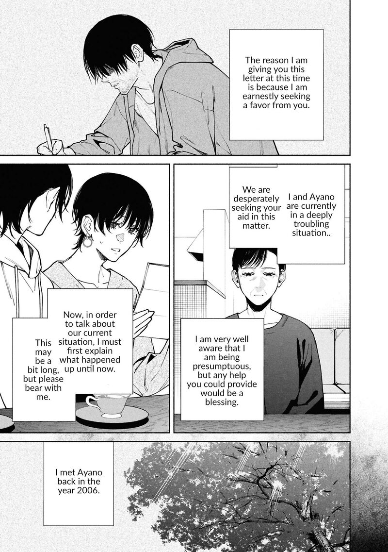Hen Na Ie Chapter 15 Page 22