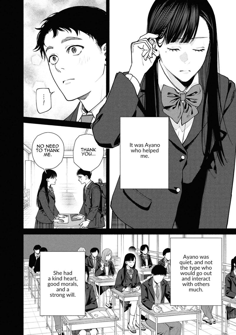 Hen Na Ie Chapter 15 Page 25
