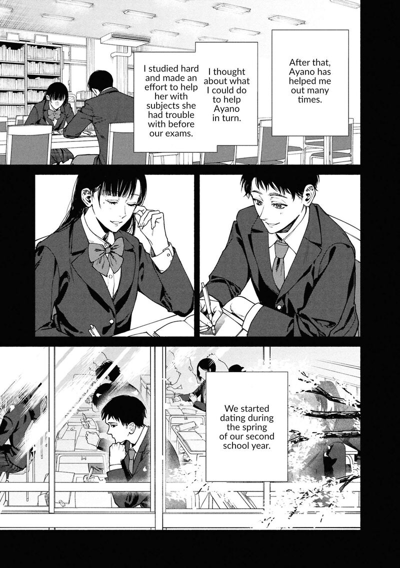 Hen Na Ie Chapter 15 Page 26