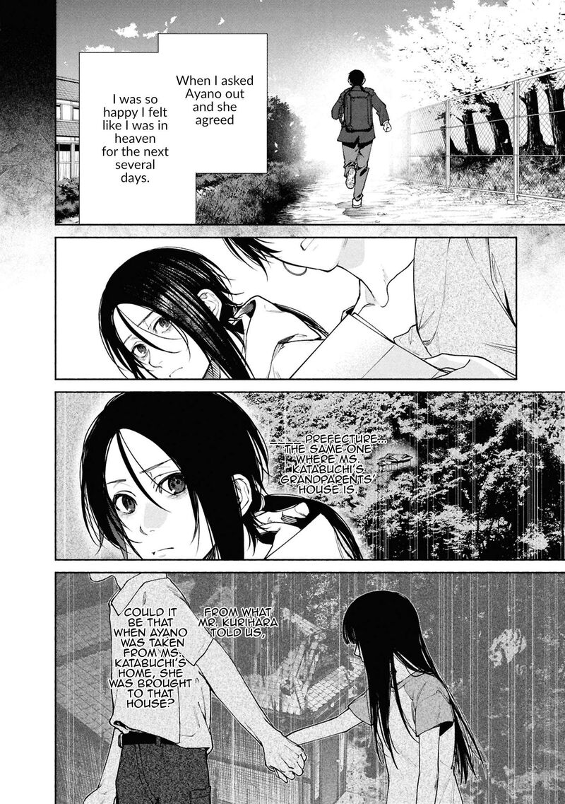 Hen Na Ie Chapter 15 Page 27