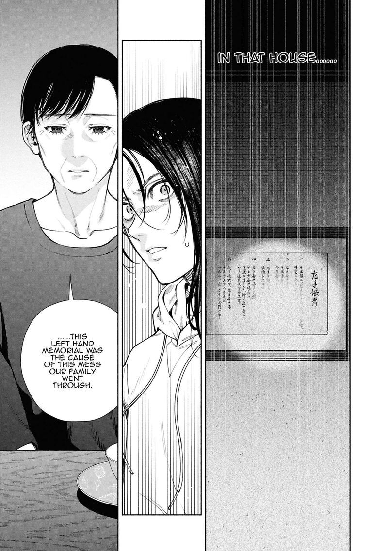 Hen Na Ie Chapter 15 Page 32