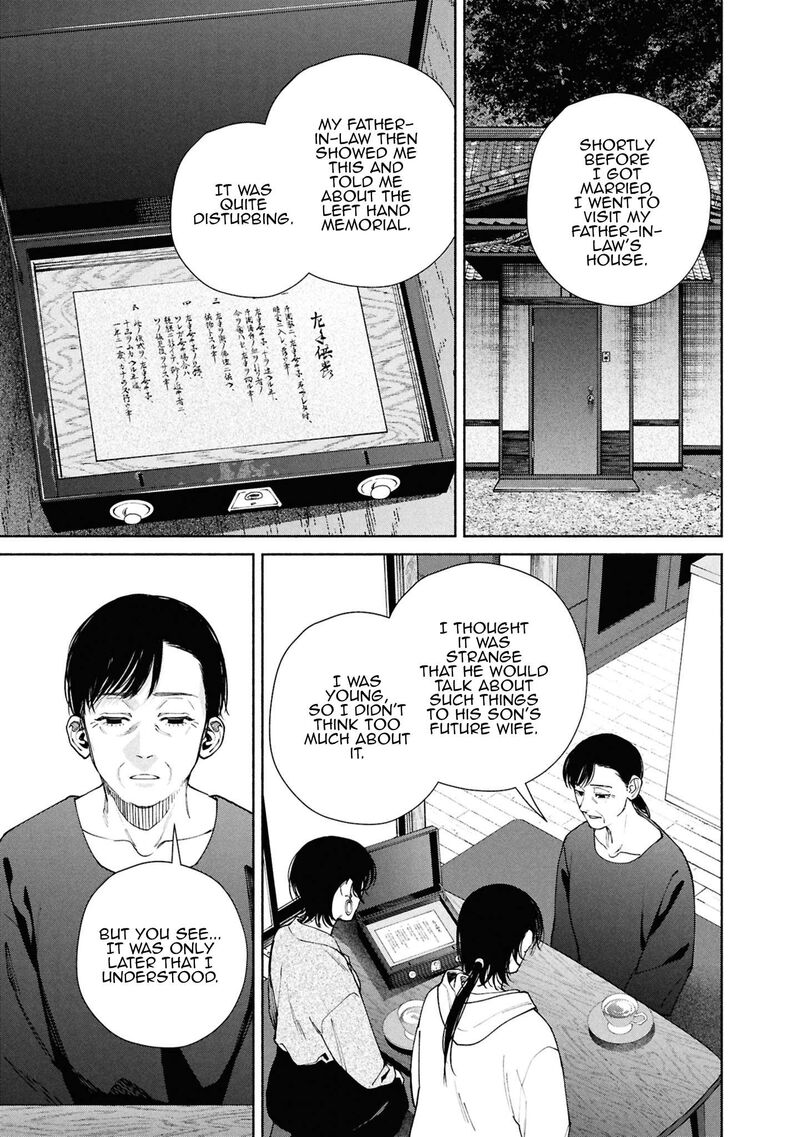 Hen Na Ie Chapter 15 Page 34