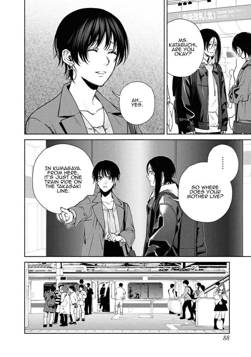 Hen Na Ie Chapter 15 Page 5