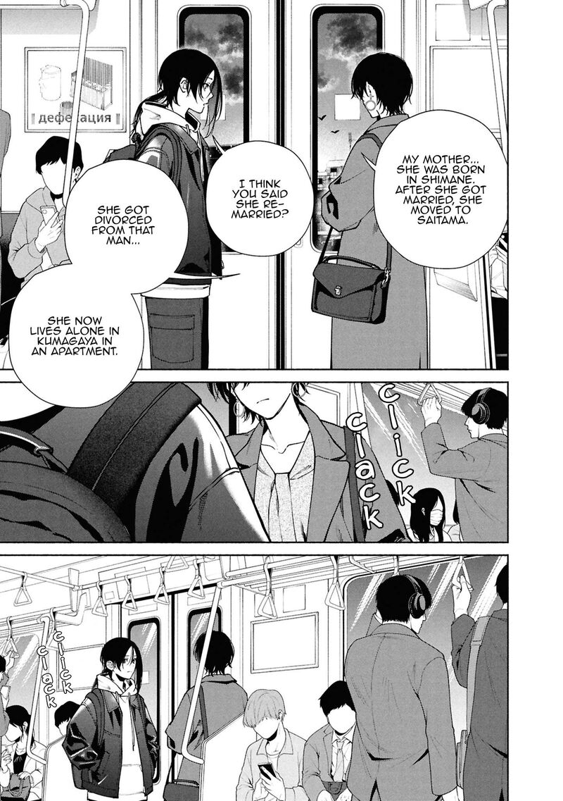 Hen Na Ie Chapter 15 Page 6