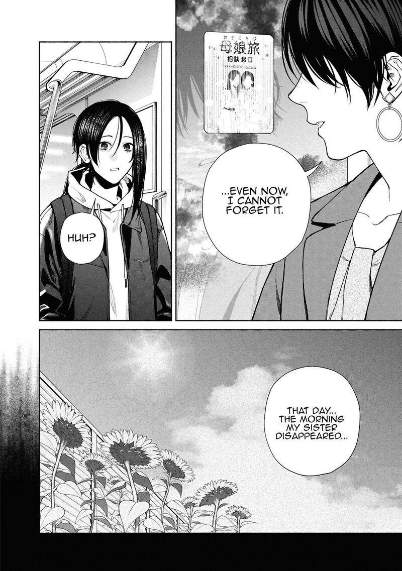 Hen Na Ie Chapter 15 Page 7