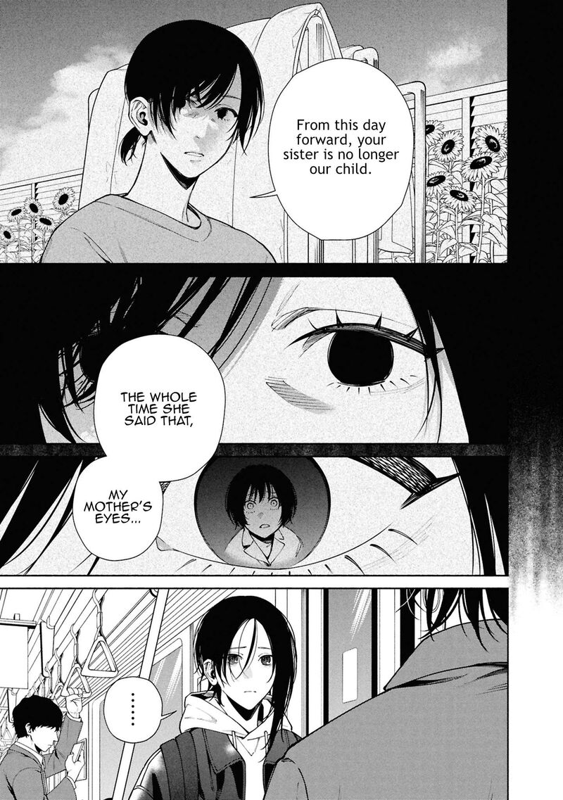 Hen Na Ie Chapter 15 Page 8