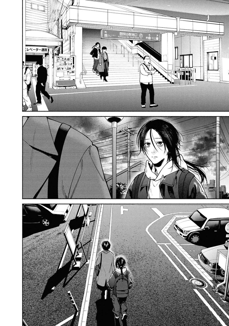 Hen Na Ie Chapter 15 Page 9
